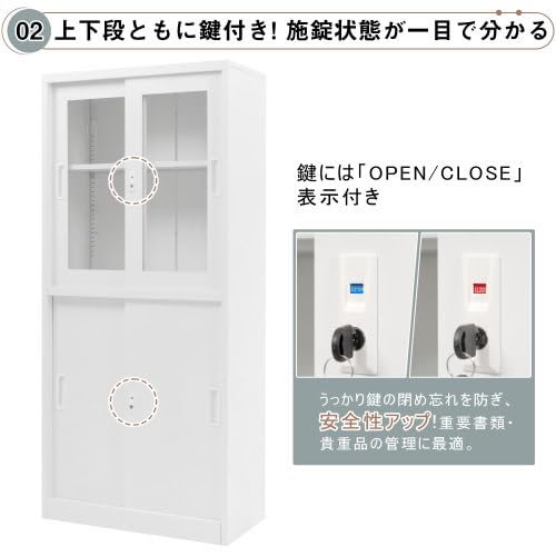 Amazon.co.jp: 高さ180cm スチール書庫 引き戸タイプ 書類保管庫 保管